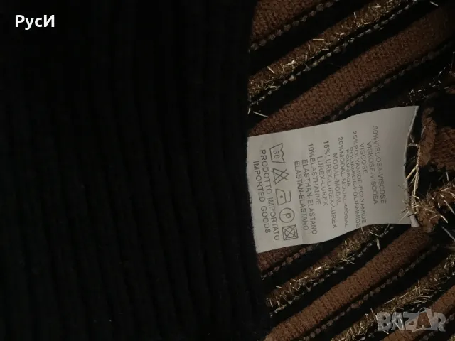 Дамски пуловер на райе в пясъчни тонове, с блестяща нишка, снимка 4 - Блузи с дълъг ръкав и пуловери - 47991850