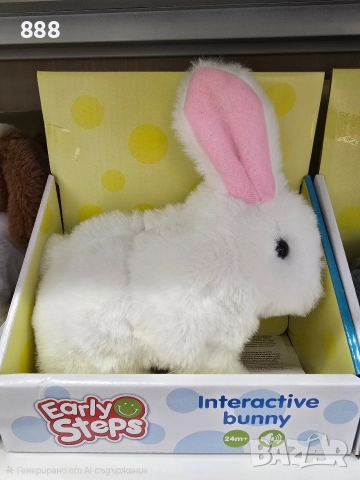 играчки интерактивни зайчета 