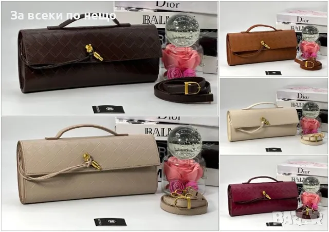 Bottega Veneta Дамска Чанта - 31 х 15 см. Клъч - Налични Различни Цветове Код D1758