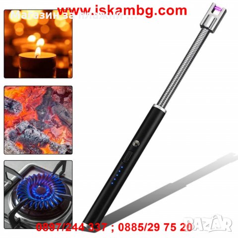USB запалка с волтова дъла и гъвкав накрайник - код 2232, снимка 4 - Други стоки за дома - 26720120