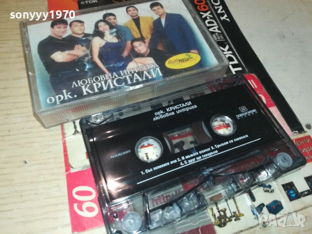 ОРК.КРИСТАЛИ 2508251041, снимка 2 - Грамофонни плочи - 51480551