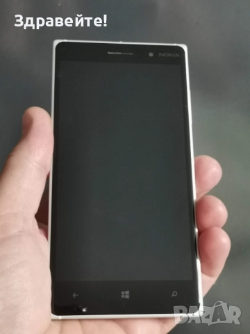 Nokia Windows Phone RM-984