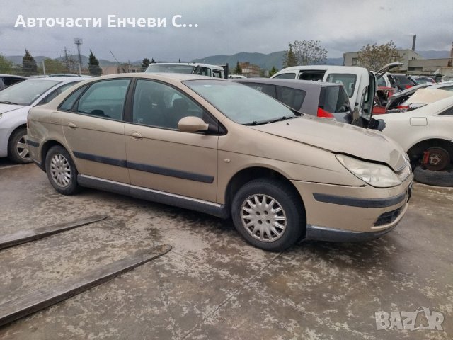 Ситроен ц5 Citroen C5 на части