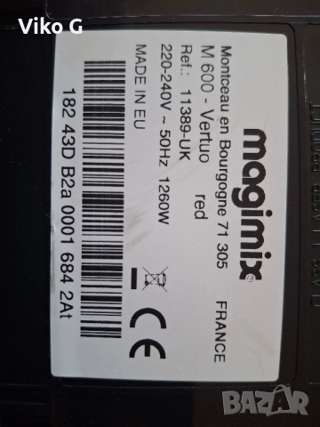 Кафемашина на капсули Nespresso Magimix M 600 Vertuo , снимка 4 - Кафемашини - 51942562