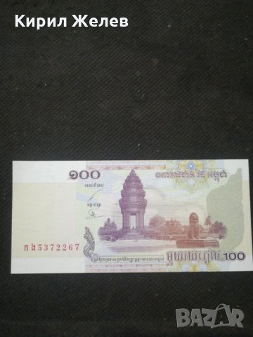 Банкнота Камбоджа - 10291