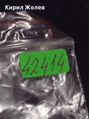 Рекламен ключодържател КОКА КОЛА СВЕТОВНО ПЪРВЕНСТВО ПО ФУТБОЛ 2018г. Русия 42414, снимка 6 - Други - 43618330