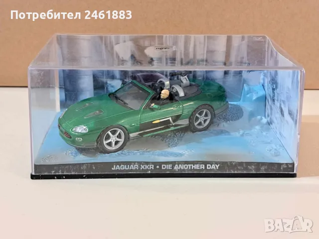 1:43 IXO JAMES BOND 007 JAGUAR XKR