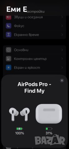 Безжични слушалки AirPods Pro , снимка 5 - Безжични слушалки - 44049434