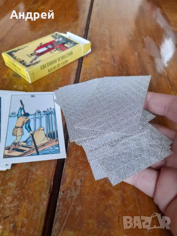 Стари карти Таро,Колодата на Уейт, снимка 4 - Други ценни предмети - 39504268