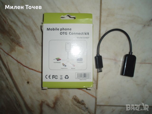 Продавам кабелче OGT за 5лв, снимка 2 - USB кабели - 26263352