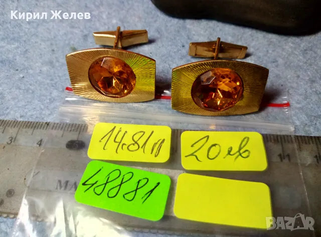 Стари СКЪПОЦЕННИ ПОЗЛАТЕНИ БУТОНЕЛИ РЕТРО КОПЧЕТА За РЪКАВЕЛИ с ФАСЕТИРАН ЦИТРИН 48881, снимка 6 - Антикварни и старинни предмети - 48290395