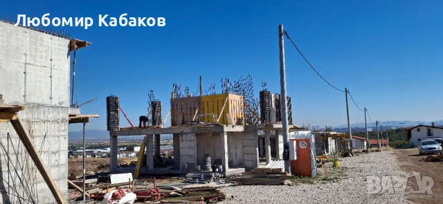 Търси бригада за груб строеж гр. София