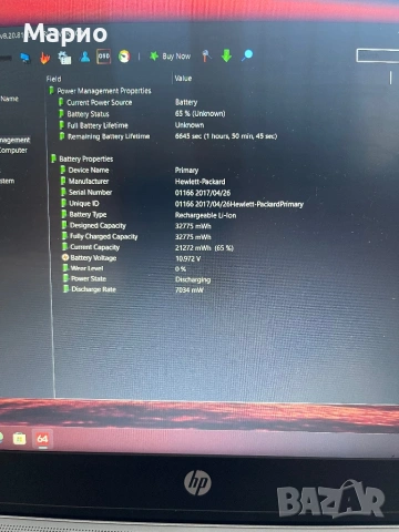 Hp ellitebook 840 G3 intel i7 6600U