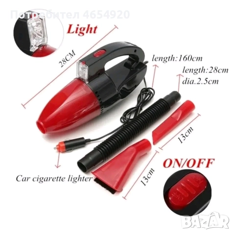 Малка и компактна прахосмукачка за кола 