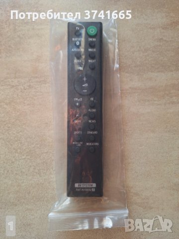 Дистанционно за саундбар Sony RMT-AH500U
