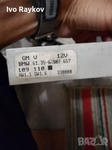 Комфорт Модул за BMW SERIES 3 E46 , 6135-6907657 