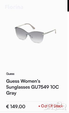 Слънчеви очила на GUESS , снимка 2 - Слънчеви и диоптрични очила - 42982981