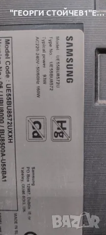 UE55BU8572U BN41-02990B-000  BN94-17381Z BN44-011110H    L55E6_BHS  CY-B055HGCY2V    S1A8-550SM0-R0, снимка 2 - Части и Платки - 48049133