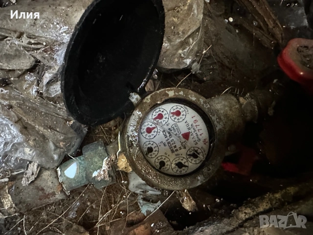 ВиК услуги и дребни ремонти, снимка 3 - Други услуги - 53063773