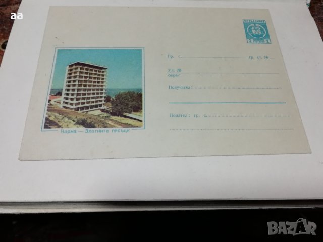 Плик пощенски НРБ, снимка 1