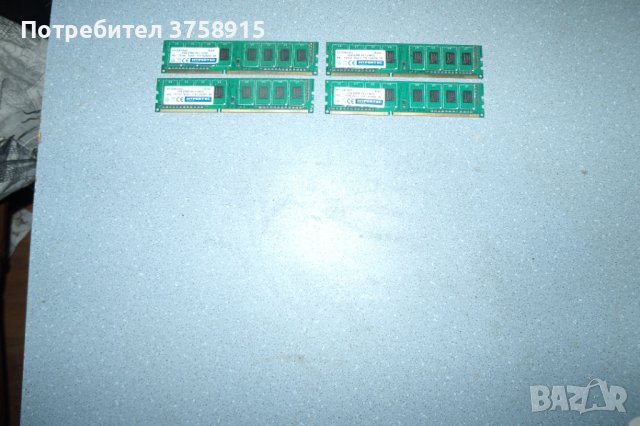 144.Ram DDR3,1333MHz,PC3-10600,2Gb,HYPERTEC.Кит 4 броя, снимка 1 - RAM памет - 43793899