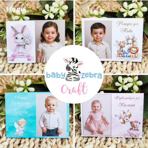 Магнити със снимка , снимка 2 - Подаръци за кръщене - 40347057