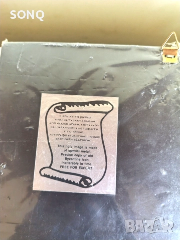 Прекрасна Икона- "Христос Пантократор", снимка 7 - Икони - 52121539