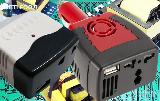 Инвертор 110, 220, 380V за кола камион преобразувател 12-220V