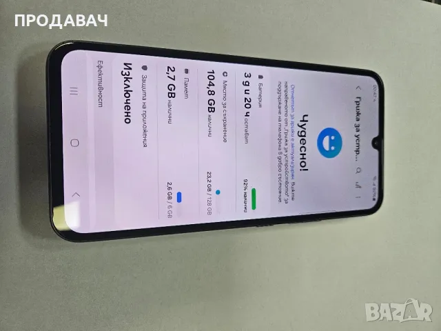 Samsung А34 5G 128gb, снимка 4 - Samsung - 50305148