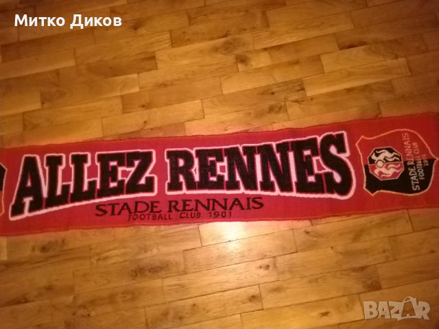 Рен Франция футболен шал, снимка 3 - Футбол - 43428185