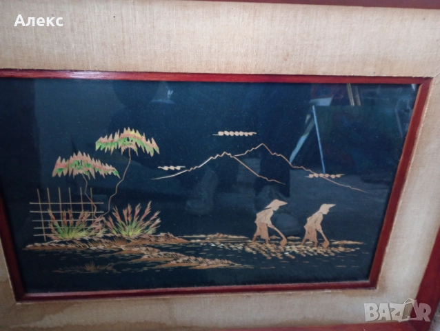 Красив Акварел!