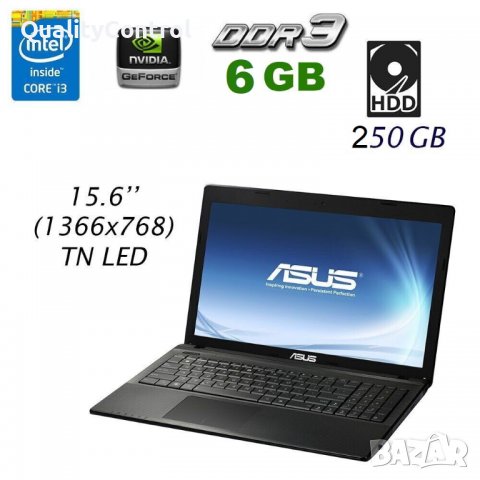 За офис и игрички - 15.6" ASUS X55VD, i3, 6GB RAM, 250GB HDD, NVIDIA 610M, снимка 8 - Лаптопи за игри - 39028127