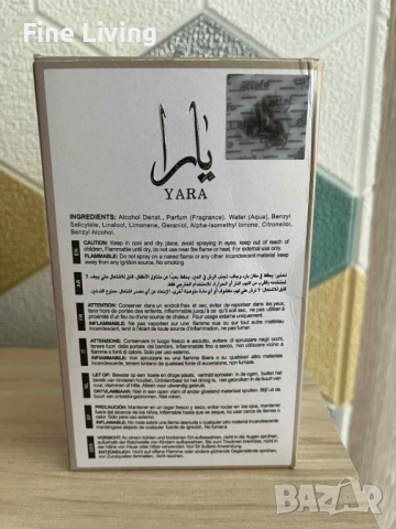 Уникален арабски парфюм,  Yara Moi EDP 100 ml, снимка 5 - Дамски парфюми - 52152019