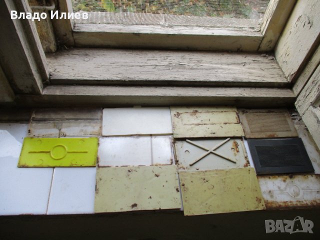 Пчеларски инвентар,книга за пчеларството, вестник "Пчели" и списания"Пчеларство", снимка 14 - За пчели - 30780039