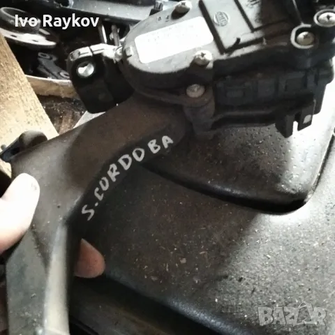 Педал газ 6Q1721503B за SKODA , SEAT , Polo