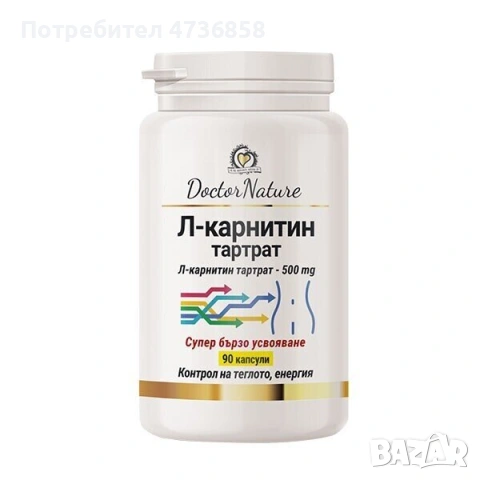 Dr. Nature Л карнитин тартрат, 90 капсули