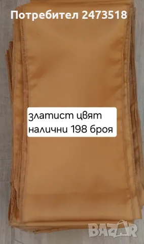 Нови панделки за стол, снимка 1