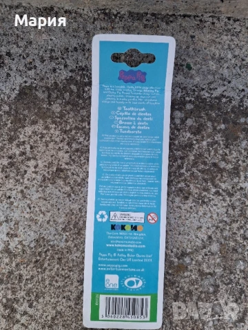 Ново!Пепа Пиг четки за зъби-2 бр., снимка 3 - Столчета за хранене - 51322395