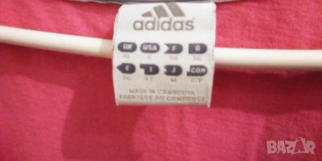 Адидас оригинален потник, снимка 2 - Потници - 52958900