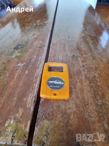 Стара отварачка Москвич #2