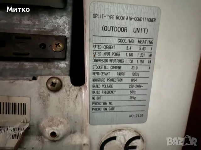 Два климатика Osaka и Midea (сплит системи), снимка 7 - Климатици - 49992178