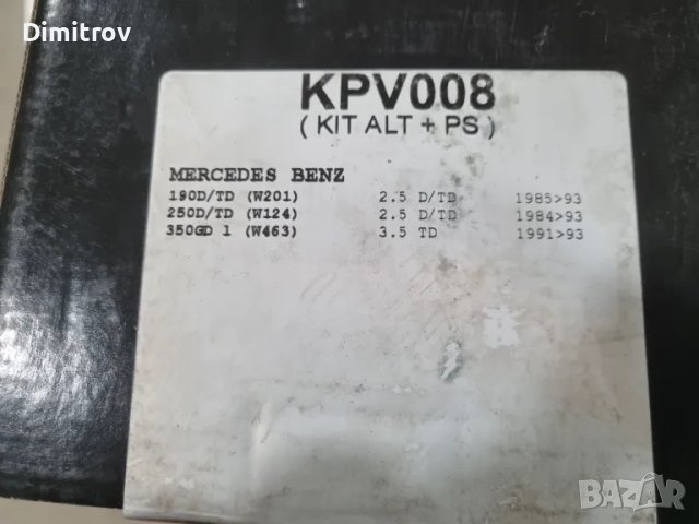 Мерцедес обтяжна ролка , пистов ремък INA 531071810, снимка 4 - Части - 48732491