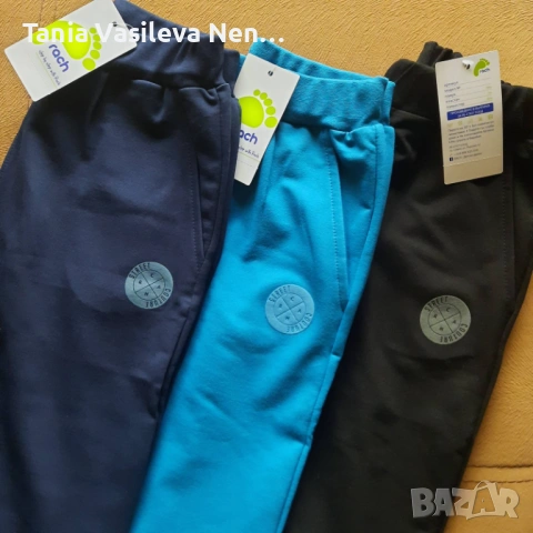 🥳🥳 Пролетната колекция на Rach🥳🥳 Памучни спортни долнища. С широк ластик на талията.