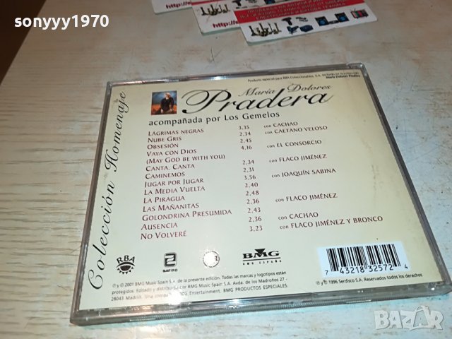 pradera cd 0711221837, снимка 11 - CD дискове - 38593236