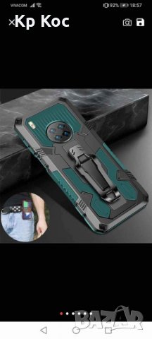 Удароустойчив калъф за huawei p40