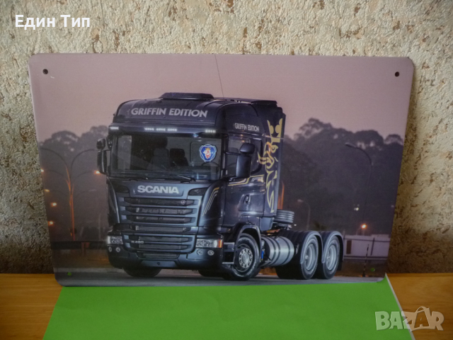 Метална табела Scania Сканиа камион тир голям шофьор нафта