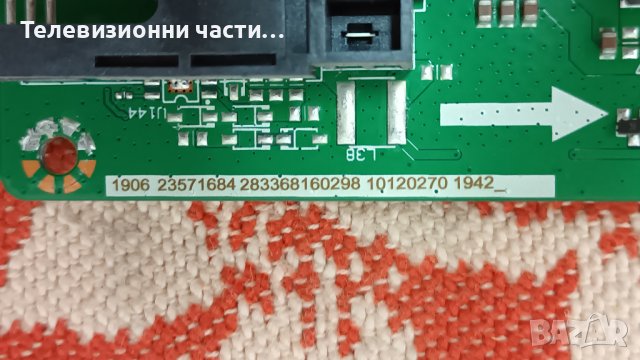 Telefunken 32HB5500 със счупен екран-17IPS62/17MB211S/17DLB32NER1/VES315WNDS-2D-N22, снимка 10 - Части и Платки - 38160323