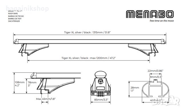 Напречни греди 135см. MENABO TIGER XL, снимка 5 - Аксесоари и консумативи - 36748122