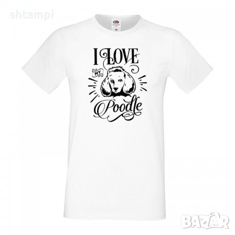 Мъжка тениска I Love My Poodle  Dog,Куче, животно,подарък,изненада