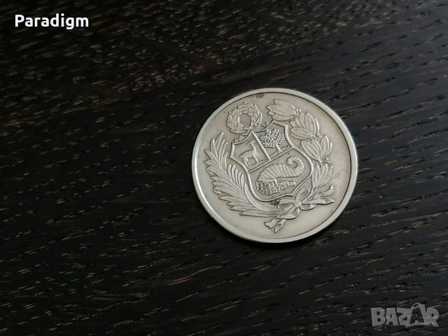 Монета - Перу - 100 солес | 1980г., снимка 2 - Нумизматика и бонистика - 28489517